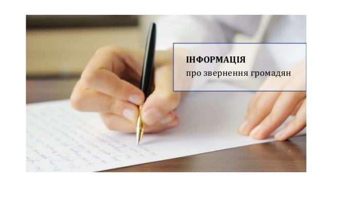 Рекомендації щодо подачі звернення для розгляду до Старобільської районної державної адміністрації Луганської області Рекомендації щодо подачі звернення для розгляду до Старобільської районної державної адміністрації Луганської області