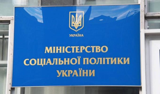 Підвищено розміри державної соціальної допомоги інвалідам з дитинства та дітям-інвалідам Підвищено розміри державної соціальної допомоги інвалідам з дитинства та дітям-інвалідам