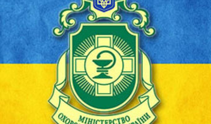 Спростовуємо міфи про медреформу Спростовуємо міфи про медреформу