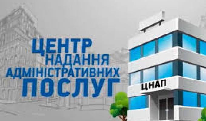 Прийом спеціалістом Пенсійного фонду