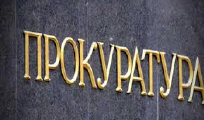 Нагляд за додержанням законодавства при виконанні судових рішень у кримінальних справах Нагляд за додержанням законодавства при виконанні судових рішень у кримінальних справах