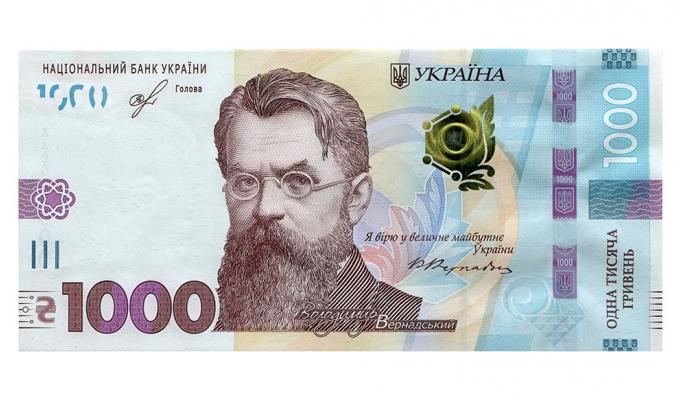 НОВА БАНКНОТА НОВА БАНКНОТА