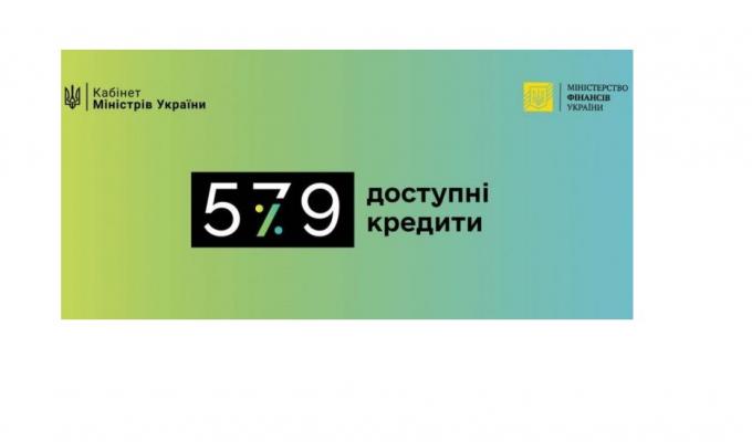До уваги суб’єктів підприємництва! До уваги суб’єктів підприємництва!