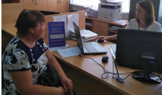 Прийом громадян в агентському пункті пенсійного фонду в приміщенні центру надання адміністративних послуг Прийом громадян в агентському пункті пенсійного фонду в приміщенні центру надання адміністративних послуг