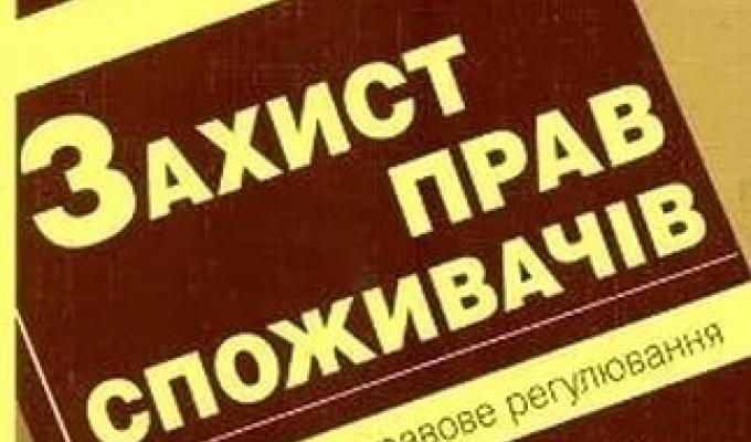 Шановні представники органів місцевого самоврядування, ОТГ, суб’єкти господарювання, громадські об`єднання споживачів, мешканці району! Шановні представники органів місцевого самоврядування, ОТГ, суб’єкти господарювання, громадські об`єднання споживачів, мешканці району!