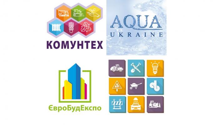 Спеціалізовані виставки 2020! Спеціалізовані виставки 2020!