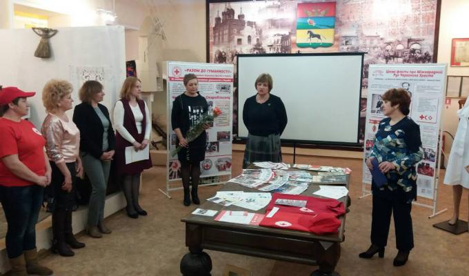 100- річчя заснування Товариства Червоного Хреста України 100- річчя заснування Товариства Червоного Хреста України