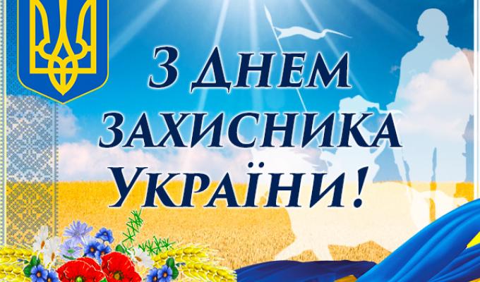 Шановні воїни, військовослужбовці, добровольці, волонтери, ветерани та мешканці Старобільщини! Шановні воїни, військовослужбовці, добровольці, волонтери, ветерани та мешканці Старобільщини!