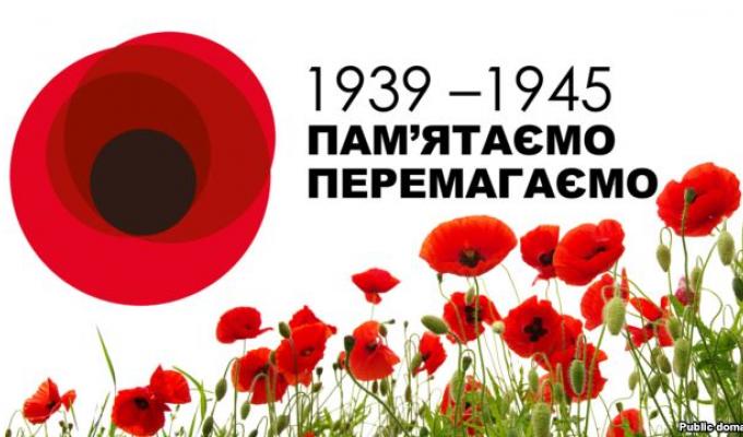Шановні ветерани! Дорогі земляки! Шановні ветерани! Дорогі земляки!