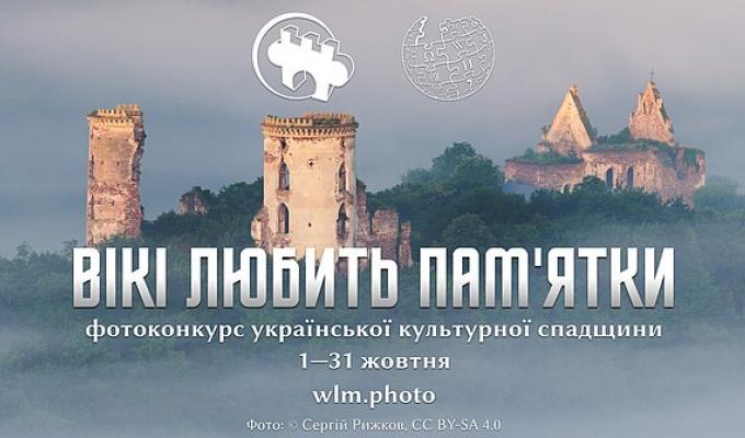 Увага конкурс!