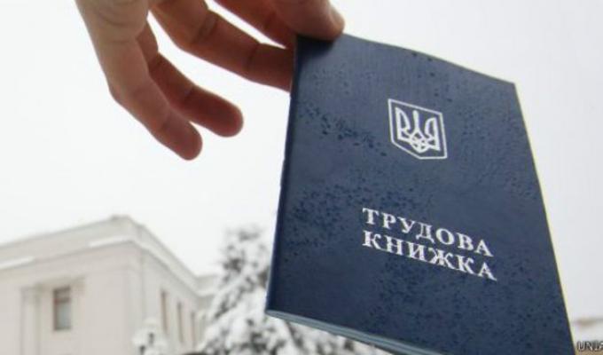 Консультує Міністр юстиції України: допомога по безробіттю Консультує Міністр юстиції України: допомога по безробіттю