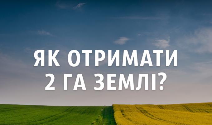 "Питання-відповідь" "Питання-відповідь"