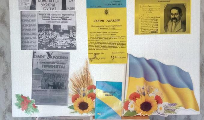 Тематична виставка «Демократія. Людина. Свобода» Тематична виставка «Демократія. Людина. Свобода»