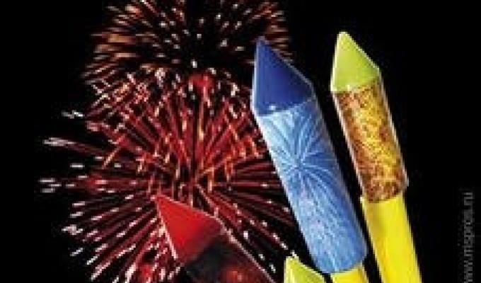 Основні правила безпеки під час святкування Нового року Основні правила безпеки під час святкування Нового року