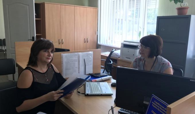 Прийом громадян спеціалістом управління Пенсійного фонду Прийом громадян спеціалістом управління Пенсійного фонду