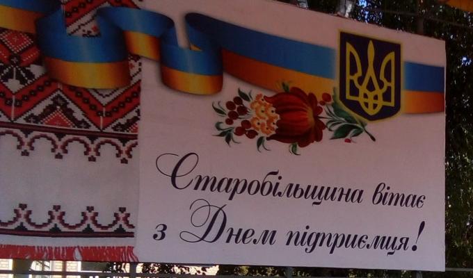 Подяка учасникам виставки-ярмарку «Слобожанщина-2018» Подяка учасникам виставки-ярмарку «Слобожанщина-2018»
