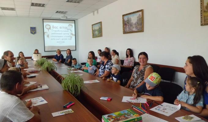 Традиційний захід «Діти. Школа. Сім'я» Традиційний захід «Діти. Школа. Сім'я»