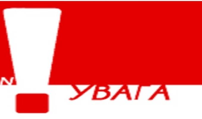 Консультація спеціаліста Пенсійного фонду