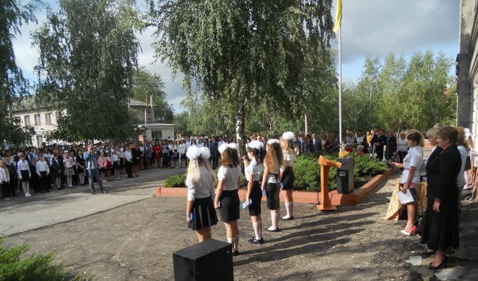 1 Вересня — День знань! 1 Вересня — День знань!