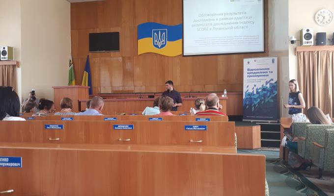 Відбувся кластерний публічний діалог Відбувся кластерний публічний діалог