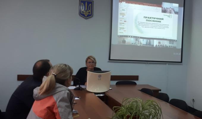 Селекторна нарада Луганської обласної державної адміністрації Селекторна нарада Луганської обласної державної адміністрації