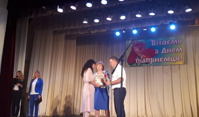 Урочисті заходи з нагоди відзначення Дня підприємця Урочисті заходи з нагоди відзначення Дня підприємця