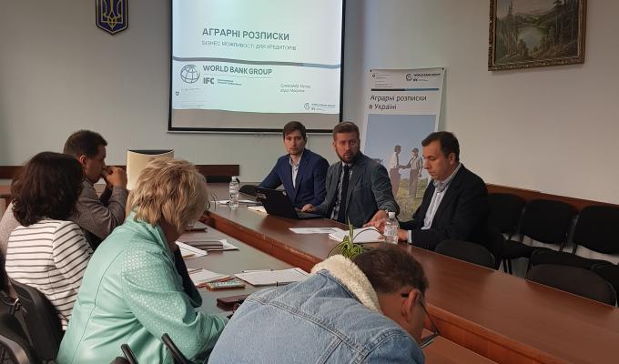 Семінар-тренінг на тему «Аграрні розписки. Бізнес можливості для кредиторів» Семінар-тренінг на тему «Аграрні розписки. Бізнес можливості для кредиторів»