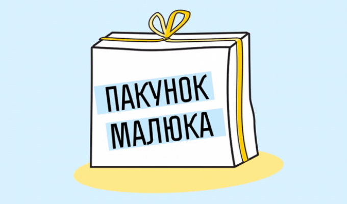 Шановні представники закладів торгівлі! Шановні представники закладів торгівлі!