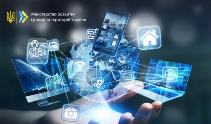 Мінрегіон: В Єдиній державній електронній системі у сфері будівництва стали доступними нові онлайн-послуги Мінрегіон: В Єдиній державній електронній системі у сфері будівництва стали доступними нові онлайн-послуги