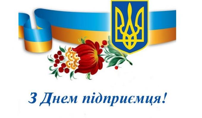 Шановні підприємці Старобільського району! Шановні підприємці Старобільського району!
