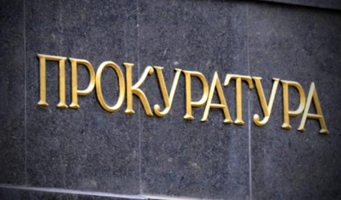 Голові фермерського господарства повідомлено про підозру Голові фермерського господарства повідомлено про підозру
