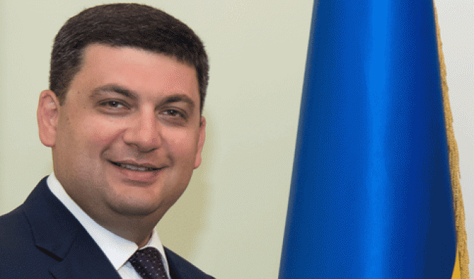 Вітання Прем’єр-міністра України Володимира Гройсмана до Дня державної служби Вітання Прем’єр-міністра України Володимира Гройсмана до Дня державної служби