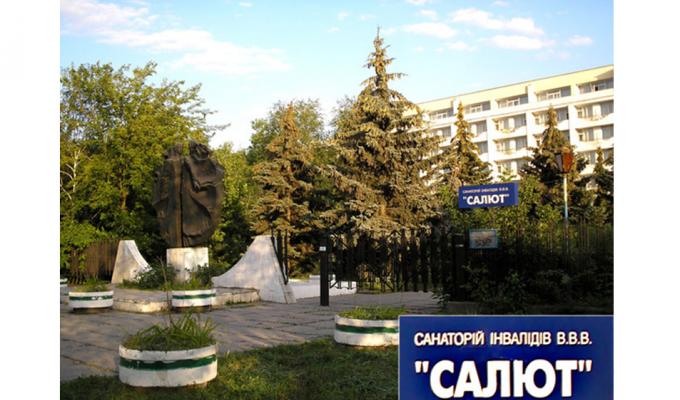 Санаторно-курортне лікування ветеранів війни Санаторно-курортне лікування ветеранів війни