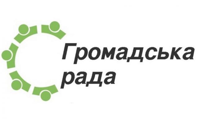 Повідомлення ініціативної групи з підготовки установчих зборів про початок формування нового складу громадської ради при Старобільській райдержадміністрації на 2019-2020 роки Повідомлення ініціативної групи з підготовки установчих зборів про початок формування нового складу громадської ради при Старобільській райдержадміністрації на 2019-2020 роки