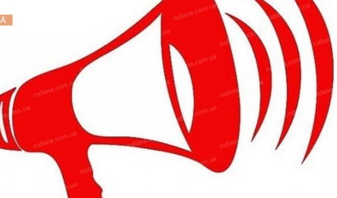 ІНФОРМАЦІЙНІ МАТЕРІАЛИ ДО ДНЯ ГЕРОЇВ НЕБЕСНОЇ СОТНІ ІНФОРМАЦІЙНІ МАТЕРІАЛИ ДО ДНЯ ГЕРОЇВ НЕБЕСНОЇ СОТНІ
