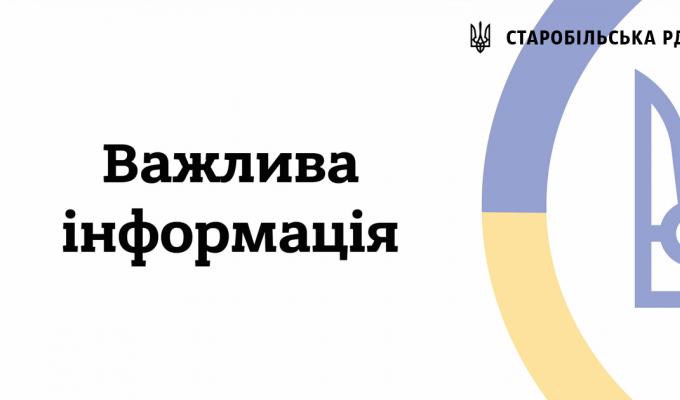 Щодо виплат усіх видів соціальної допомоги у 2023 році