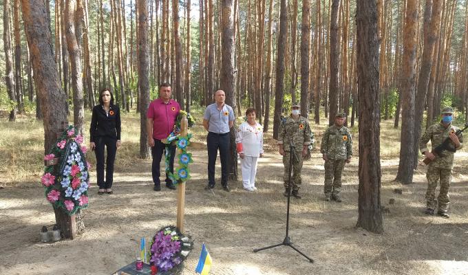 День пам’яті захисників України День пам’яті захисників України