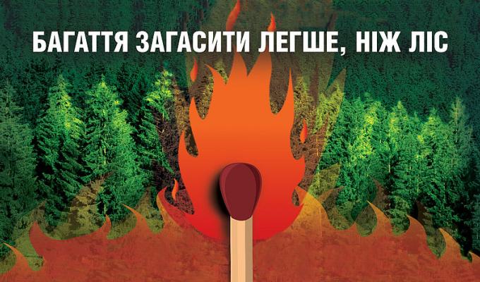 Травневі свята