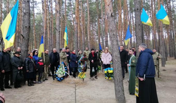 День українського добровольця