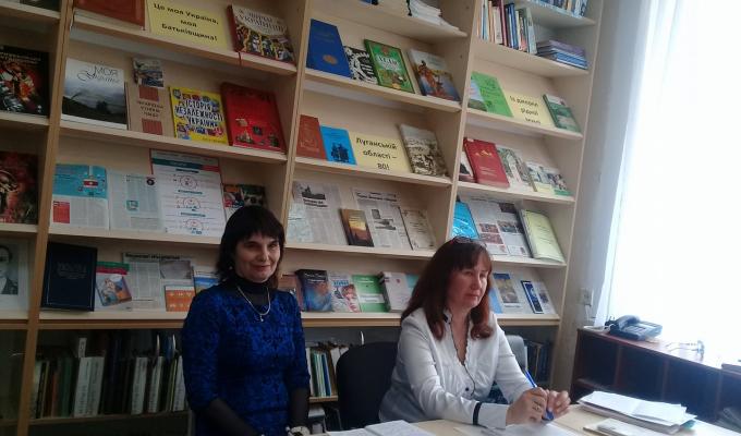 «Бібліотека і громада: орієнтири на майбутнє» «Бібліотека і громада: орієнтири на майбутнє»