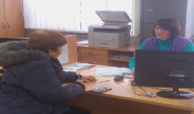 Прийом громадян спеціалістом управління Пенсійного фонду Прийом громадян спеціалістом управління Пенсійного фонду