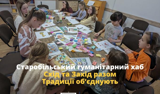 Робота гуманітарного хабу надання допомоги ВПО у місті Свалява Робота гуманітарного хабу надання допомоги ВПО у місті Свалява
