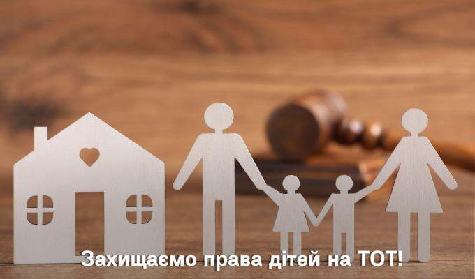 Здійснюються заходи щодо забезпечення дотримання прав та свобод громадян, насамперед дітей, які залишились на тимчасово окупованих територіях Старобільського району Здійснюються заходи щодо забезпечення дотримання прав та свобод громадян, насамперед дітей, які залишились на тимчасово окупованих територіях Старобільського району