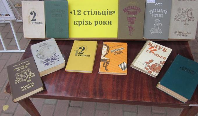 Старобільська райдержадміністрація висловлює щиру подяку за участь в мистецько-туристичному святі «Осінь у Старгороді»