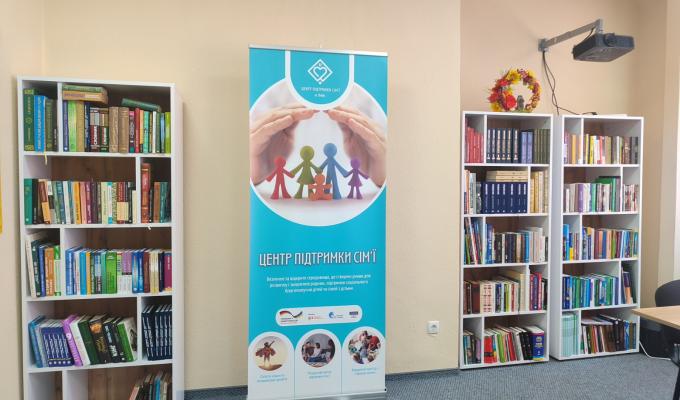 Центр підтримки сім'ї - місце, де можна отримати консультативну допомогу та відвідати книжковий простір, а також долучитися до групових занять з психологом Центр підтримки сім'ї - місце, де можна отримати консультативну допомогу та відвідати книжковий простір, а також долучитися до групових занять з психологом