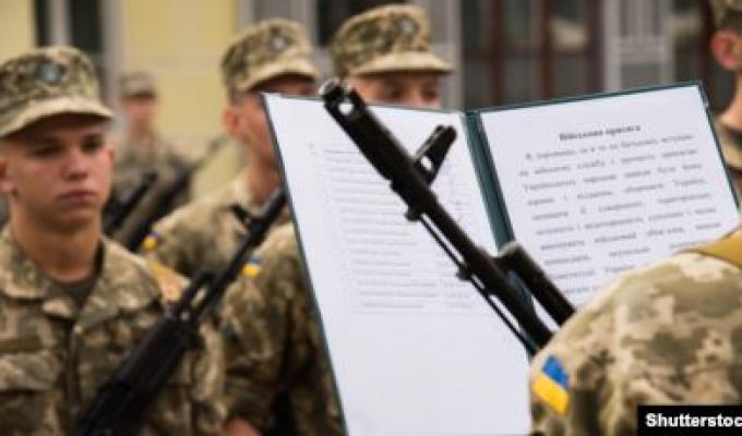 Про призов громадян України 1993-2002 років народження на строкову військову службу до Збройних Сил України Про призов громадян України 1993-2002 років народження на строкову військову службу до Збройних Сил України