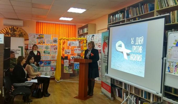 Зустріч в рамках Всеукраїнської акції “16 днів проти насильства” Зустріч в рамках Всеукраїнської акції “16 днів проти насильства”