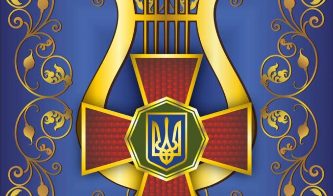 Відбудеться концерт академічного ансамблю пісні й танцю Національної гвардії України та академічного камерного хору «Хрещатик» 