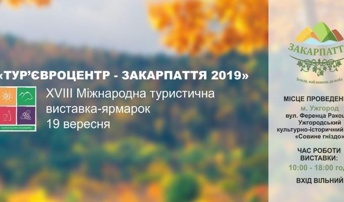 До уваги зацікавлених До уваги зацікавлених