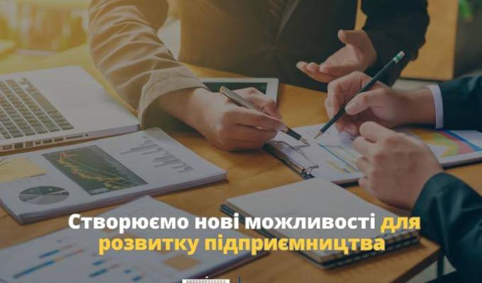 Старобільська РВА сприяє розвитку підприємництва серед ВПО